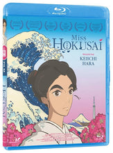 Lade das Bild in den Galerie-Viewer, MISS HOKUSAI – Film – Blu-Ray
