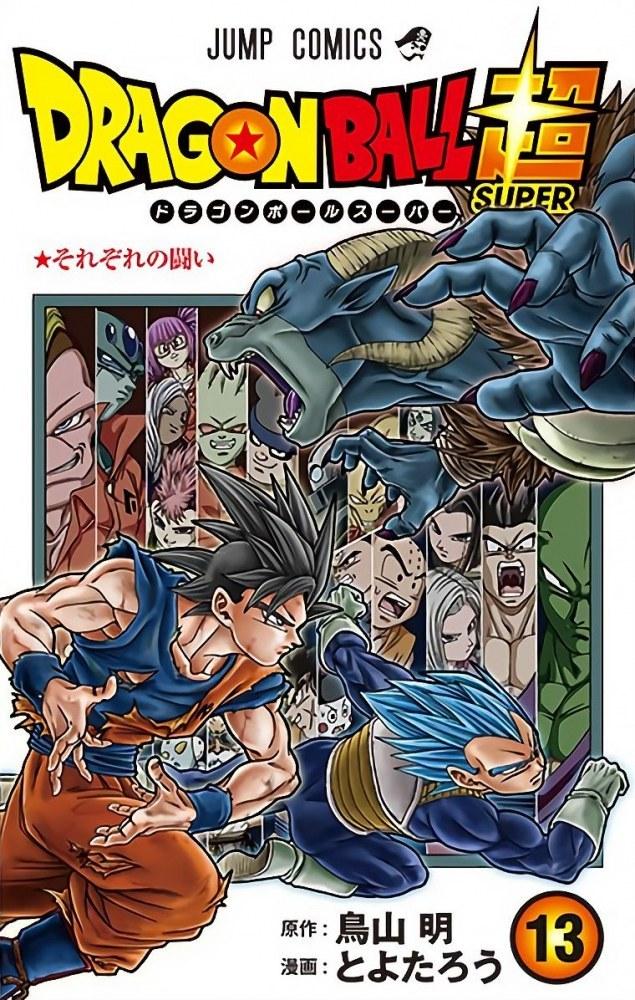 Dragon Ball Super - Volume 13