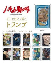 Load image into Gallery viewer, THE MOVING CASTLE - Trading Cards
