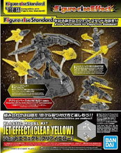 Charger l&#39;image dans la galerie, GUNDAM - Figure-rise Effect Jet Clear Yellow - Model Kit
